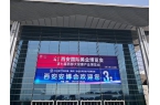 美安科技亮相2025西安安防展，創(chuàng)新產(chǎn)品引關(guān)注